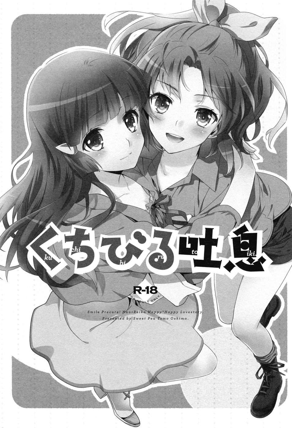 Hentai Manga Comic-Your Breath on My Lips-Read-2